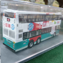 Load image into Gallery viewer, Corgi Classics - 43207 - 1997 - Leyland Olympian KMB Unification - Kowloon Motor Bus Company - Limited Edition - 1:76 Scale
